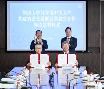 国际一流的立异平台